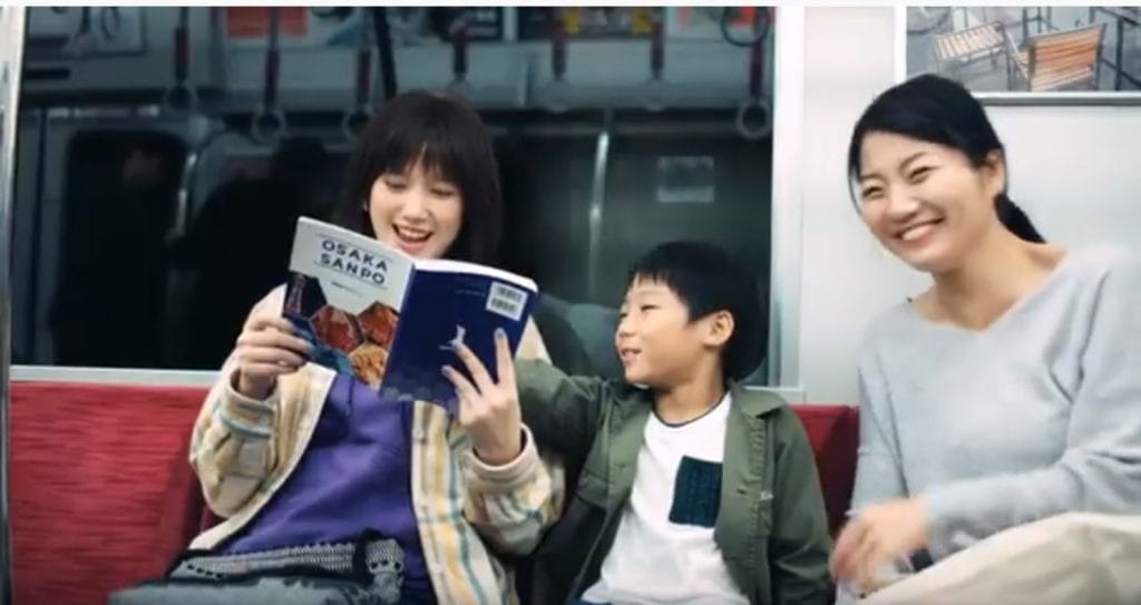 大阪メトロcm