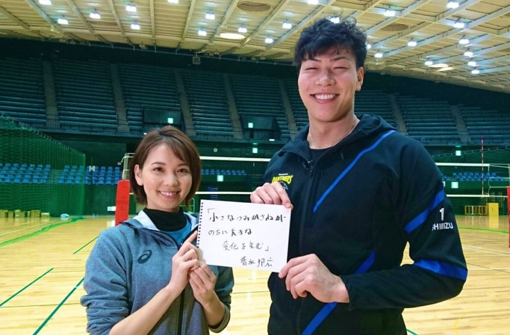 清水邦広の詳細プロフ