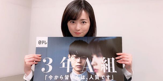 福原遥
