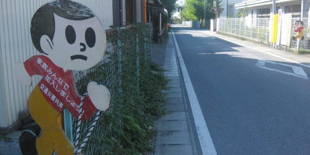 西川貴教『飛び出し坊や』