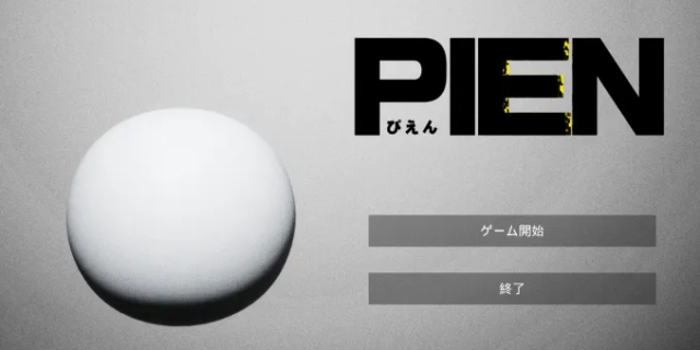 PIEN