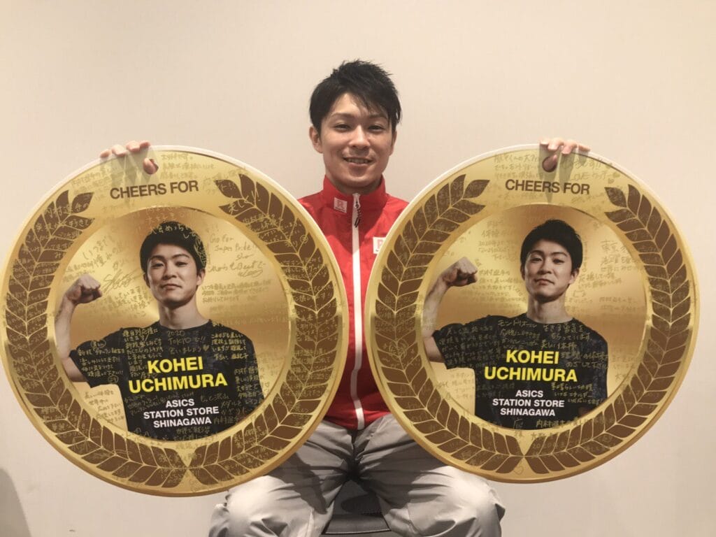 内村航平