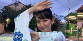 吉岡里帆、結婚