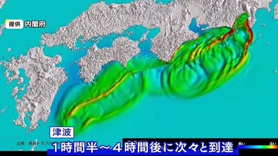 想定される津波