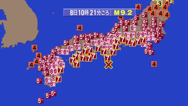 南海トラフ巨大地震 の被害の想定