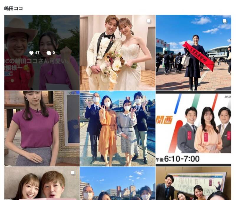 嶋田ココインスタ