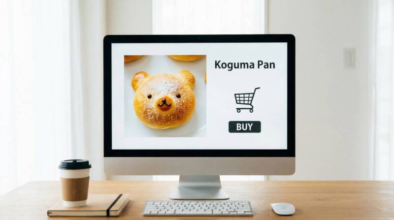 コグマパンをオンラインショッピングで購入する画面イメージ