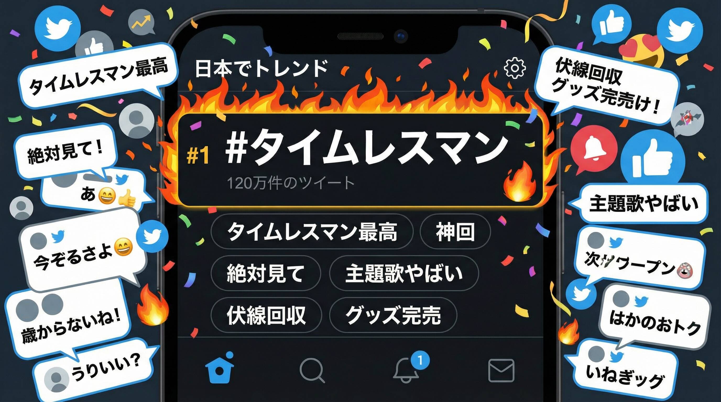 SNSで話題になった木村拓哉の名言