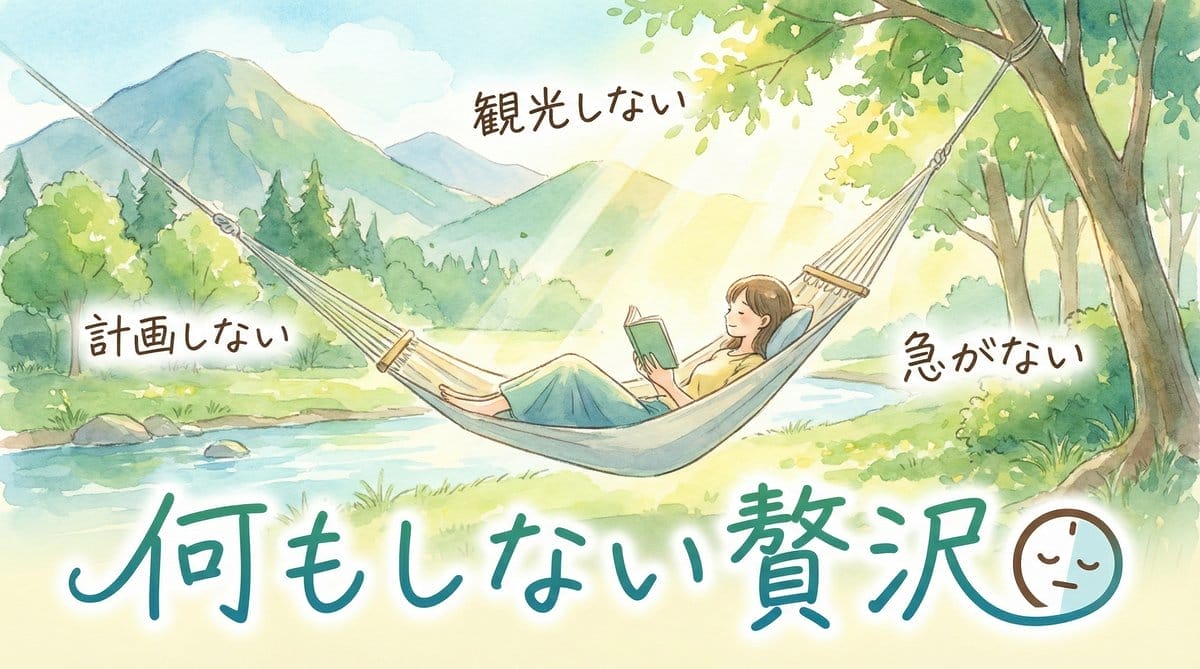 ローカル線とフィルムカメラの組み合わせ