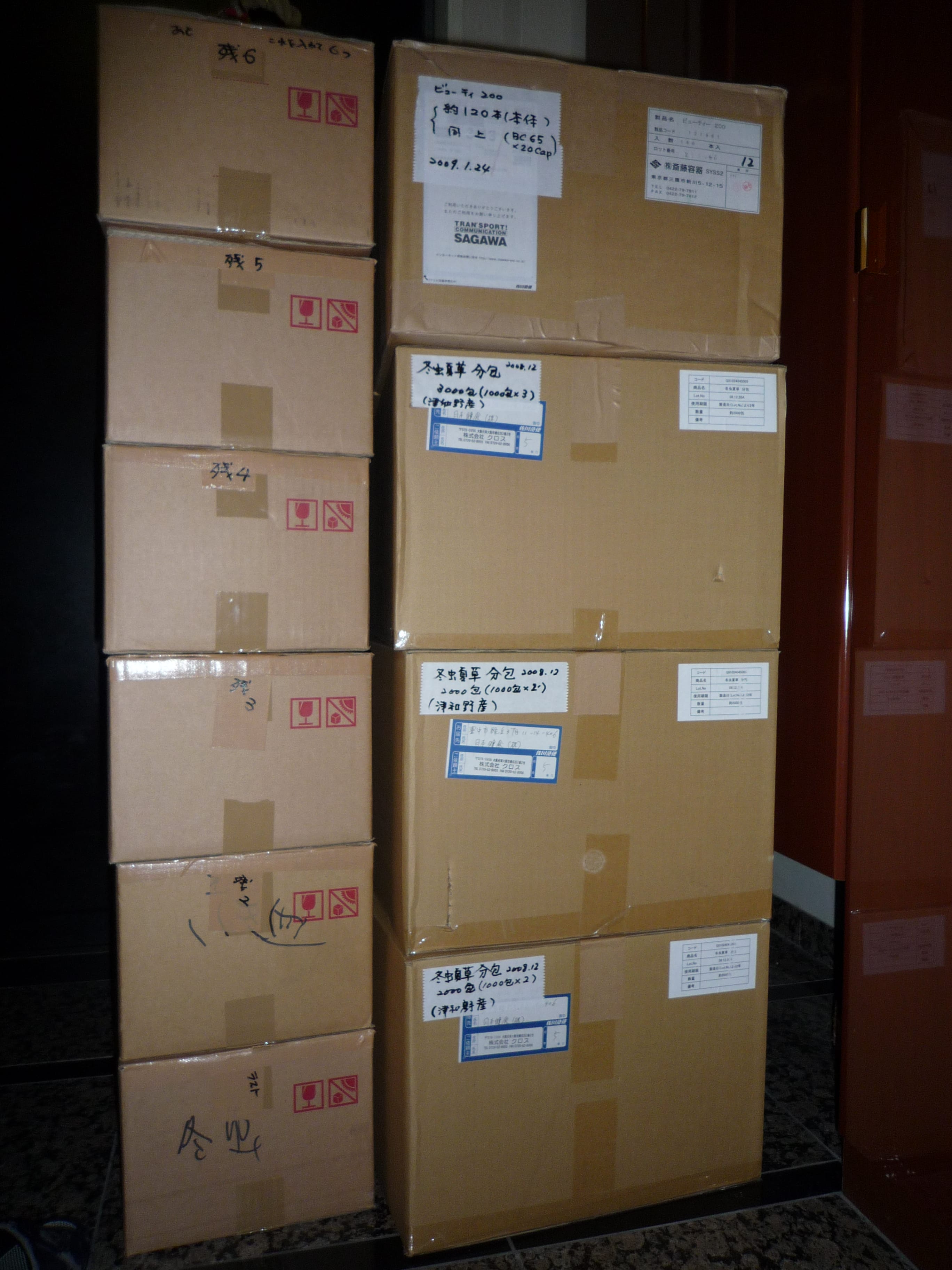 2003年、マンションの一室を埋め尽くした「ギャバ」商品の段ボール箱
