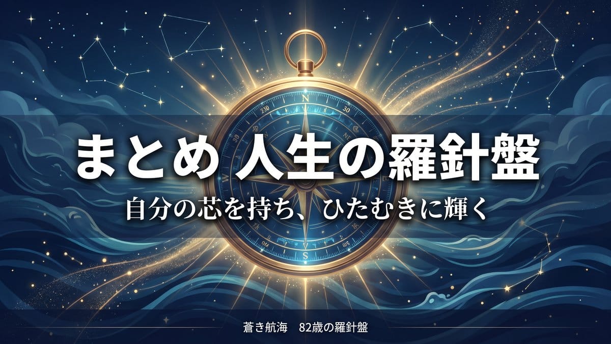川口春奈 まとめ 人生の羅針盤 自分の芯を持ちひたむきに輝く