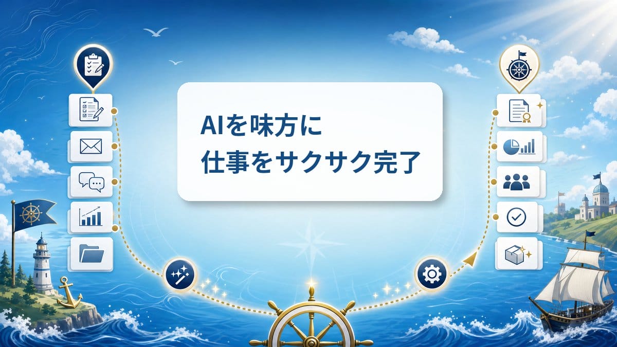 Claude Cowork AI仕事術 2026