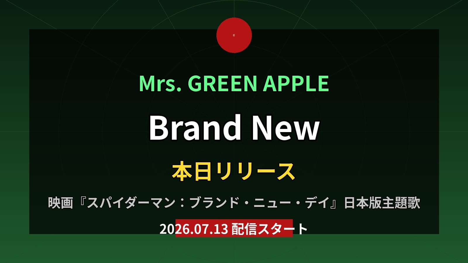 Mrs. GREEN APPLE Brand New スパイダーマン主題歌アイキャッチ
