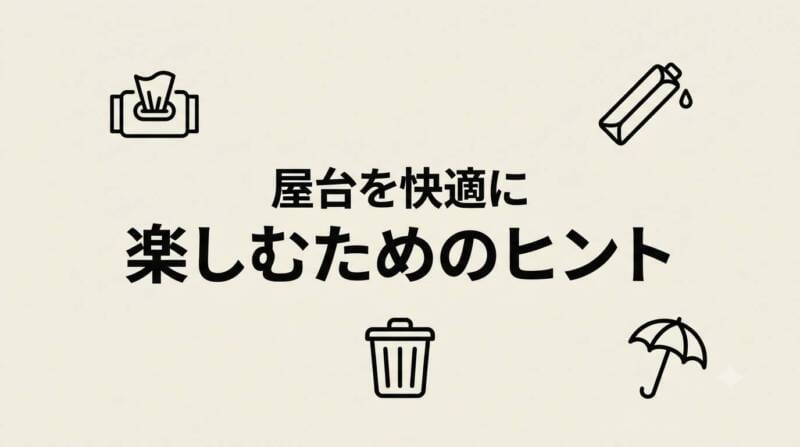 天神祭りの屋台を混雑の中で快適に楽しむためのヒント・持ち物チェックリスト