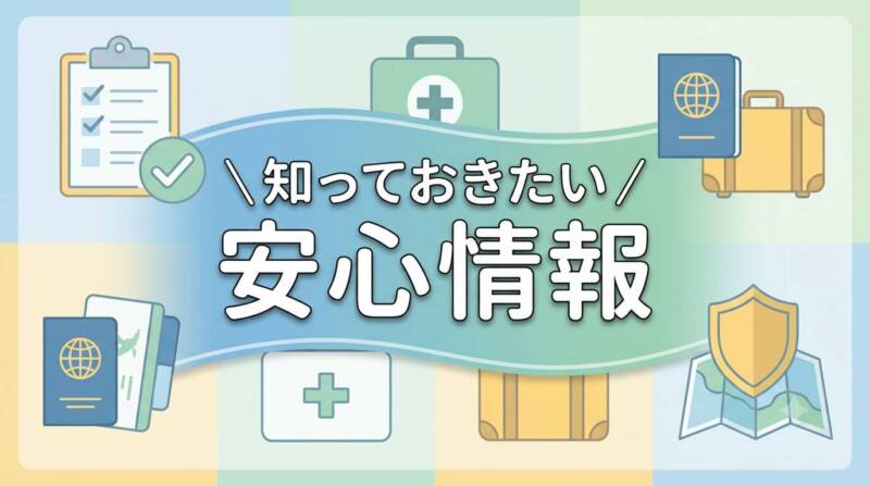 天神祭りに持って行くべき持ち物や熱中症対策など知っておきたい安心情報の画像